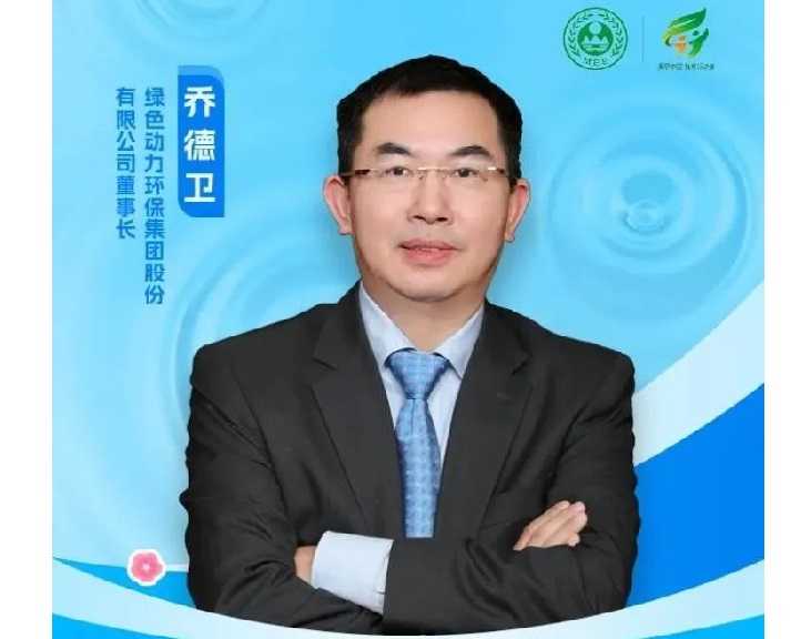 精彩回顧 | 綠色動(dòng)力2023上半年高光時(shí)刻