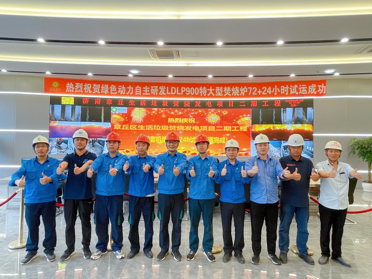 勠力同心 砥礪奮進(jìn) | 綠色動(dòng)力2023年度盤(pán)點(diǎn)