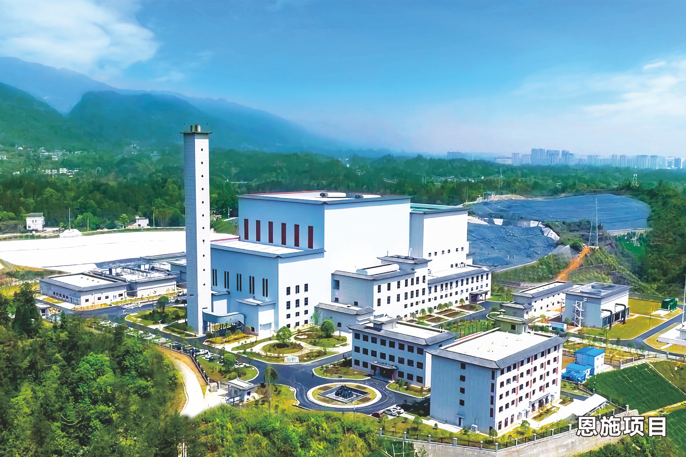 綠色動(dòng)力恩施項(xiàng)目入選國(guó)家環(huán)保設(shè)施開放單位