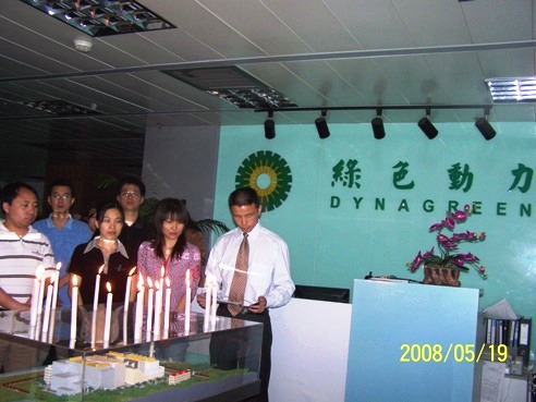 綠色動(dòng)力集團(tuán)領(lǐng)導(dǎo)和員工為地震災(zāi)區(qū)死難同胞默哀