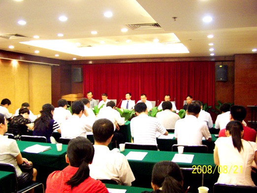 綠色動(dòng)力集團(tuán)召開(kāi)員工大會(huì)