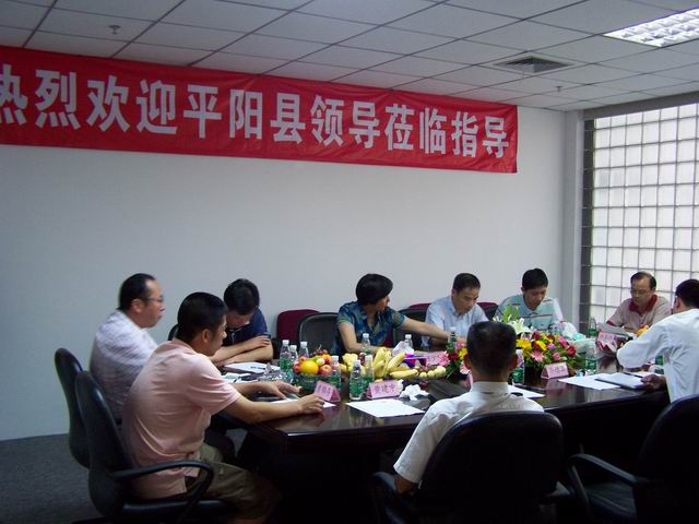 平陽縣政府領(lǐng)導(dǎo)對綠色動(dòng)力集團(tuán)進(jìn)行考察