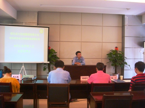 集團(tuán)進(jìn)行項(xiàng)目公司后備管理人員競聘選拔