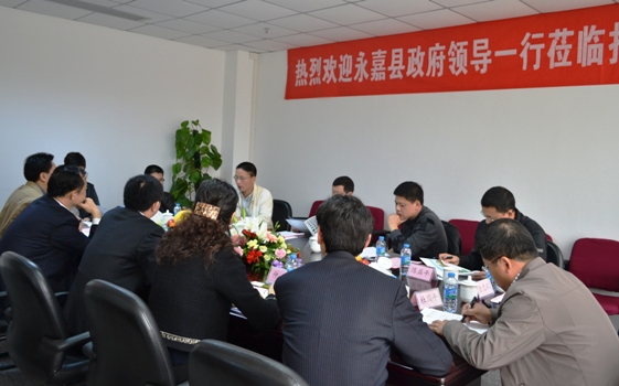 永嘉縣政府領(lǐng)導(dǎo)參觀考察集團總部