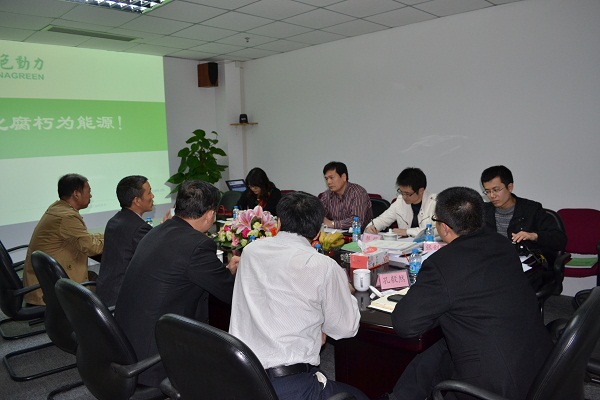 廣東省環(huán)保廳到集團(tuán)總部調(diào)研考察