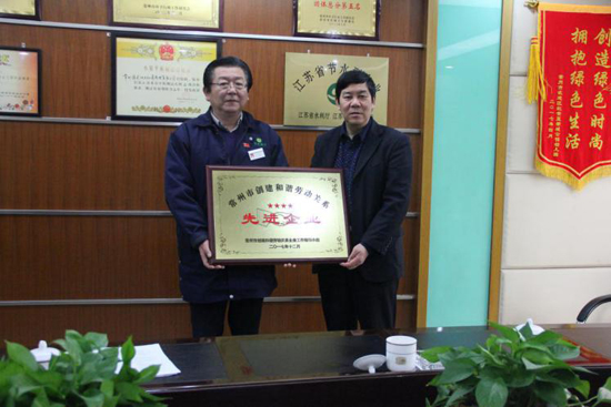 綠色動力常州公司榮獲“和諧勞動關(guān)系企業(yè)先進(jìn)企業(yè)”和“CSA企業(yè)社會責(zé)任標(biāo)準(zhǔn)達(dá)標(biāo)企業(yè)”兩項大獎