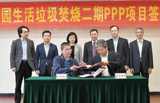 惠州項目二期工程正式簽約