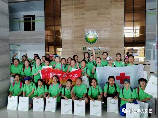 國(guó)企開放日：變廢為寶，一場(chǎng)神秘的探索之旅