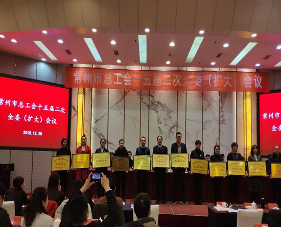 綠色動力常州公司工會獲多項榮譽(yù)