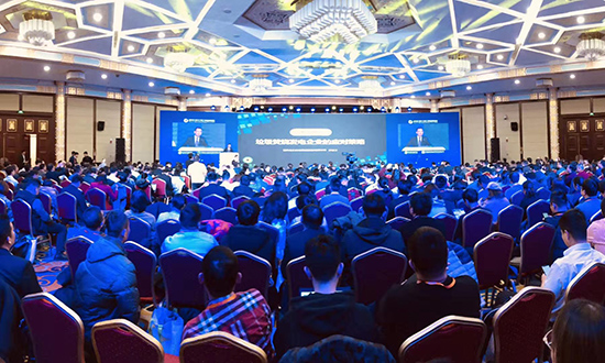 綠色動力集團獲評“2019年度固廢十大影響力企業(yè)”