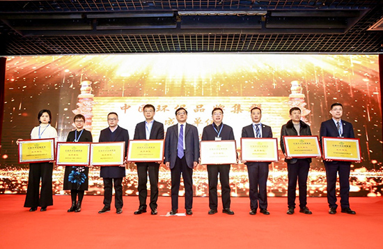 綠色動力集團成為“中國環(huán)保品牌集群”首批成員單位