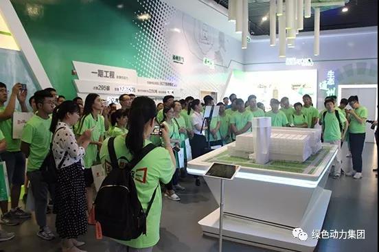 國企開放日｜走進(jìn)綠色動(dòng)力――探秘垃圾的“奇幻”之旅