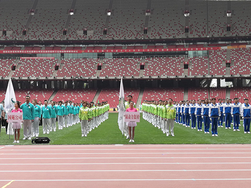 集團(tuán)榮獲國(guó)資公司系統(tǒng)第四屆職工運(yùn)動(dòng)會(huì)團(tuán)體總分第二名