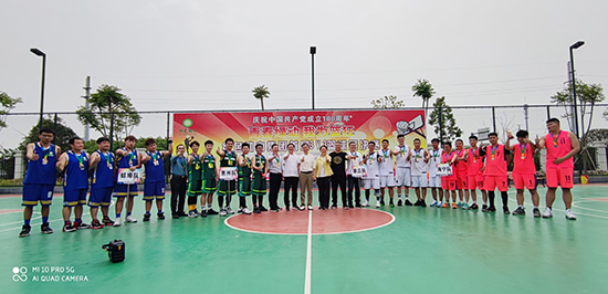 “青春綠動(dòng) 我為籃狂”綠色動(dòng)力集團(tuán)首屆3V3籃球賽圓滿落幕