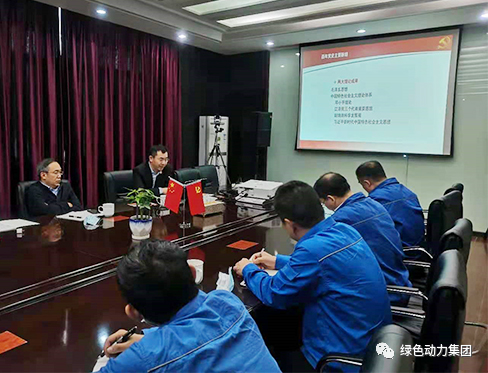 綠色動(dòng)力集團(tuán)領(lǐng)導(dǎo)深入一線開展調(diào)研工作