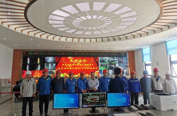 綠色動力萊州項目正式竣工投產(chǎn)