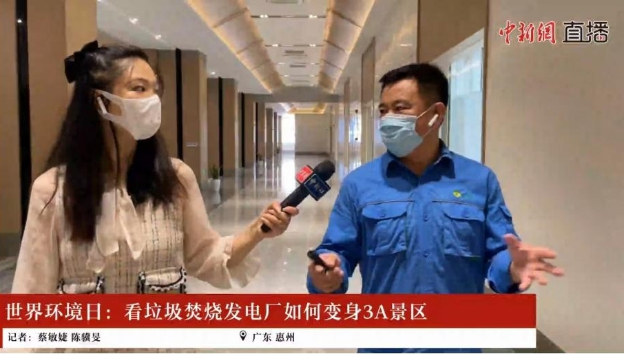 守護(hù)美麗地球  綠色動(dòng)力集團(tuán)開(kāi)展六五環(huán)境日系列宣傳活動(dòng)