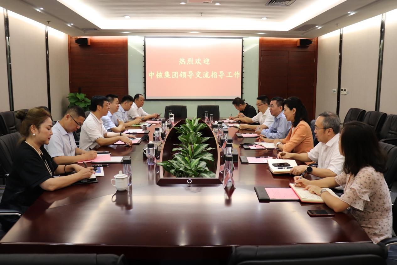 中核集團(tuán)到訪綠色動(dòng)力