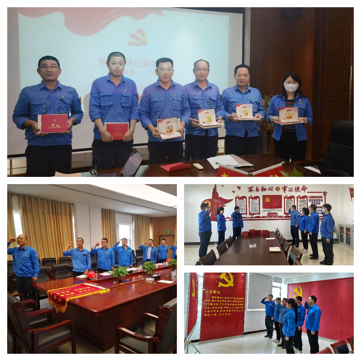 讓黨旗在生產(chǎn)一線高高飄揚(yáng)--綠色動(dòng)力集團(tuán)下屬黨支部開(kāi)展慶祝建黨101周年主題黨日活動(dòng)