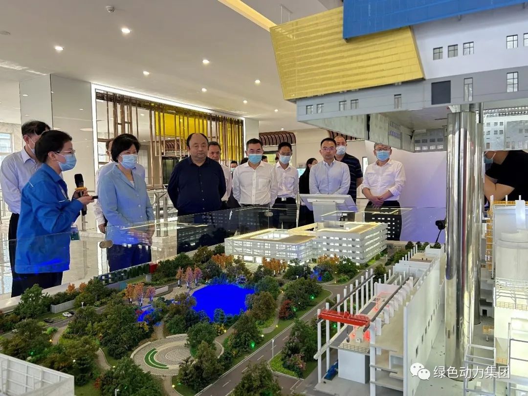 全國政協(xié)副主席沈躍躍調(diào)研綠色動力通州項目